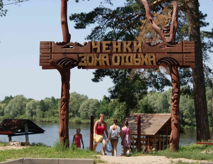 Зона отдыха - Санаторий «Ченки»